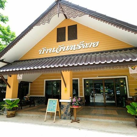 Kala House Hotell Sukhothai Eksteriør bilde