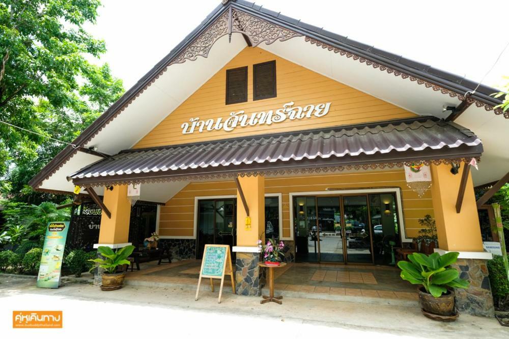 Kala House Hotell Sukhothai Eksteriør bilde